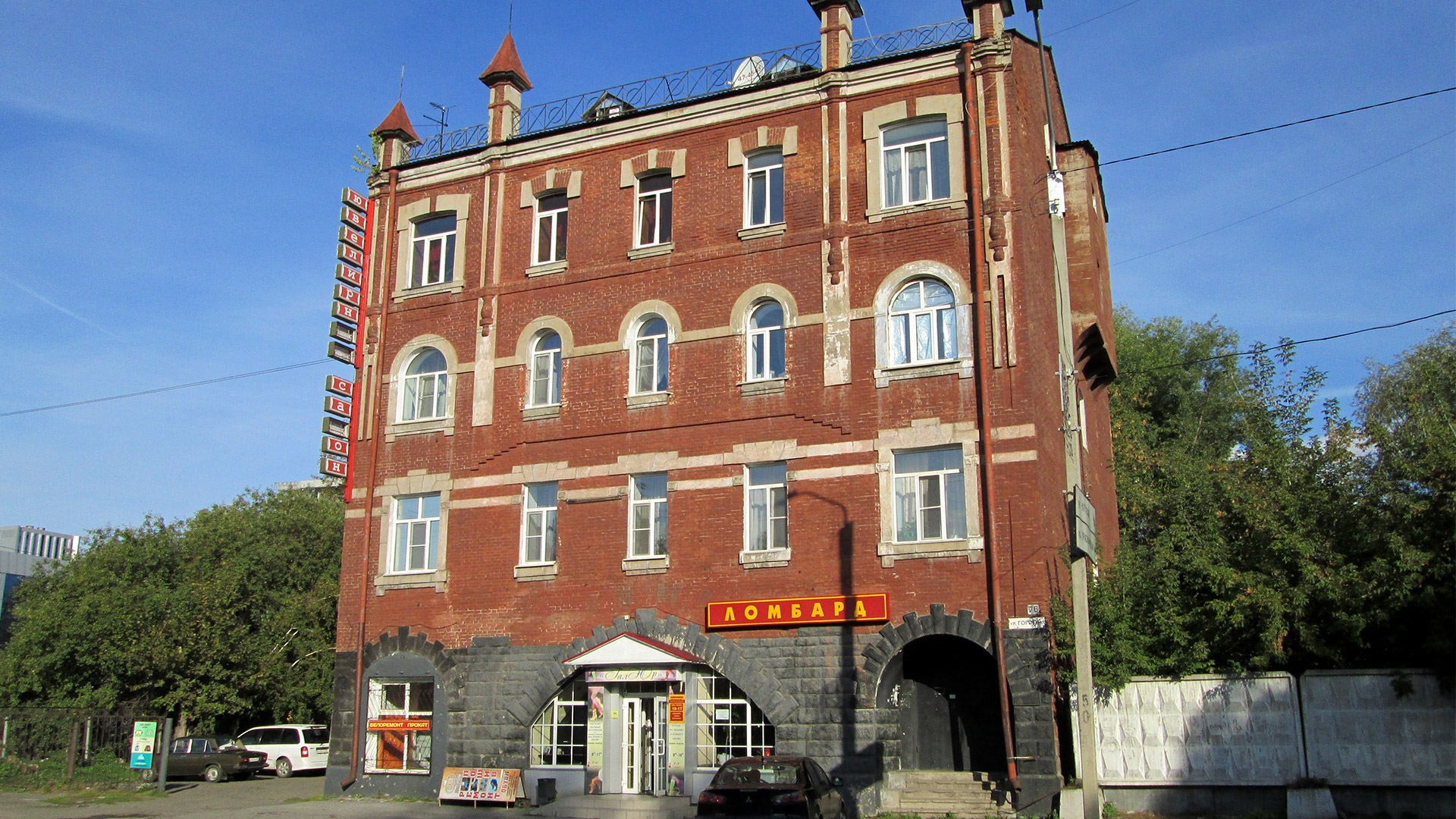 Доходный дом Аверина.jpg vazu.png